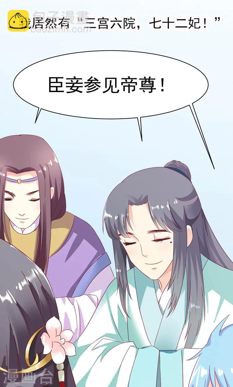 序章 死的太冤枉-第1话