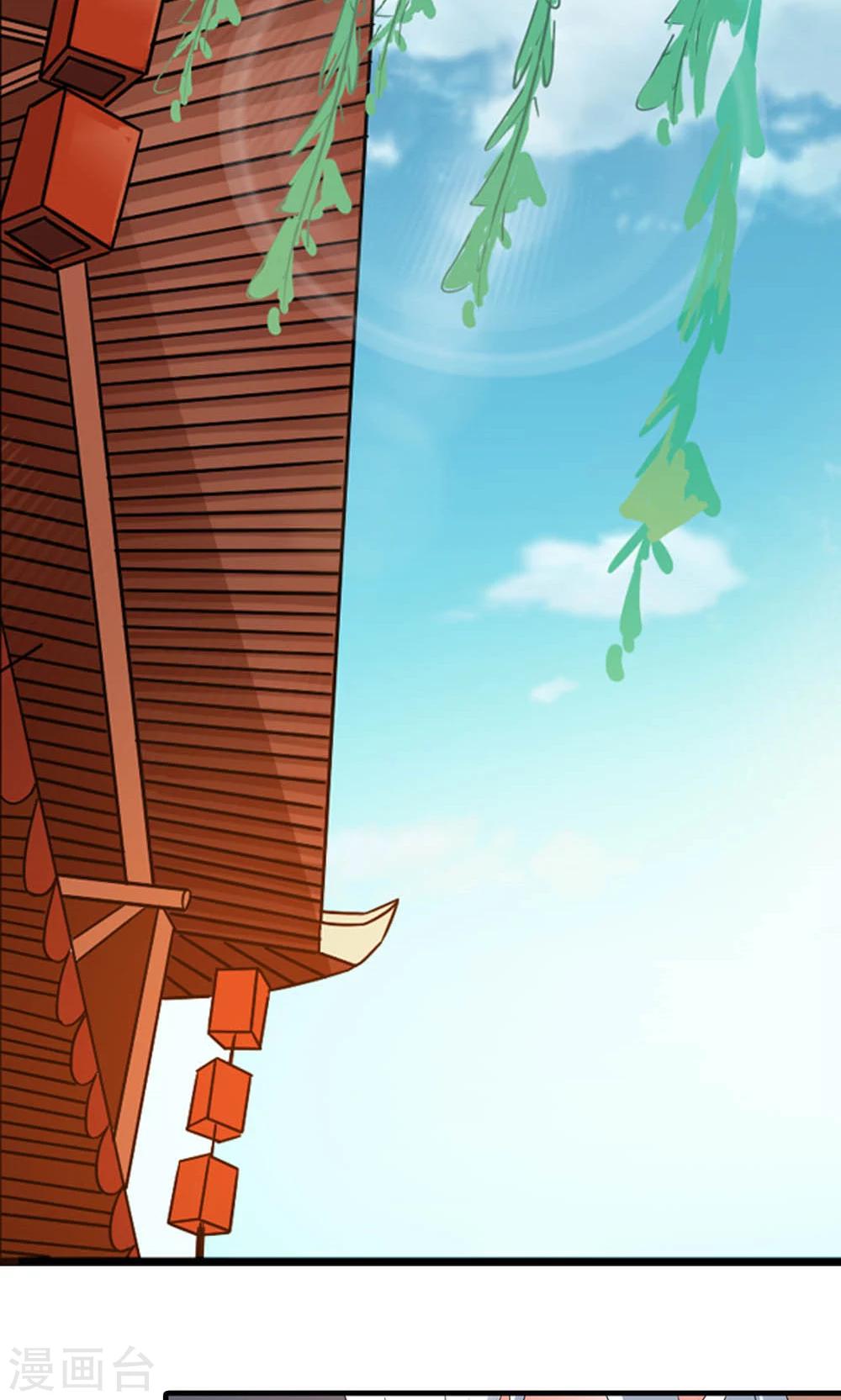 第10话 偏偏独宠你一人-第11话