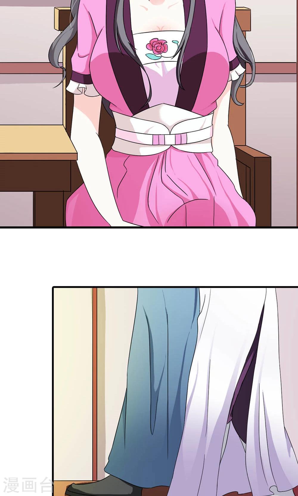 第10话 偏偏独宠你一人-第11话