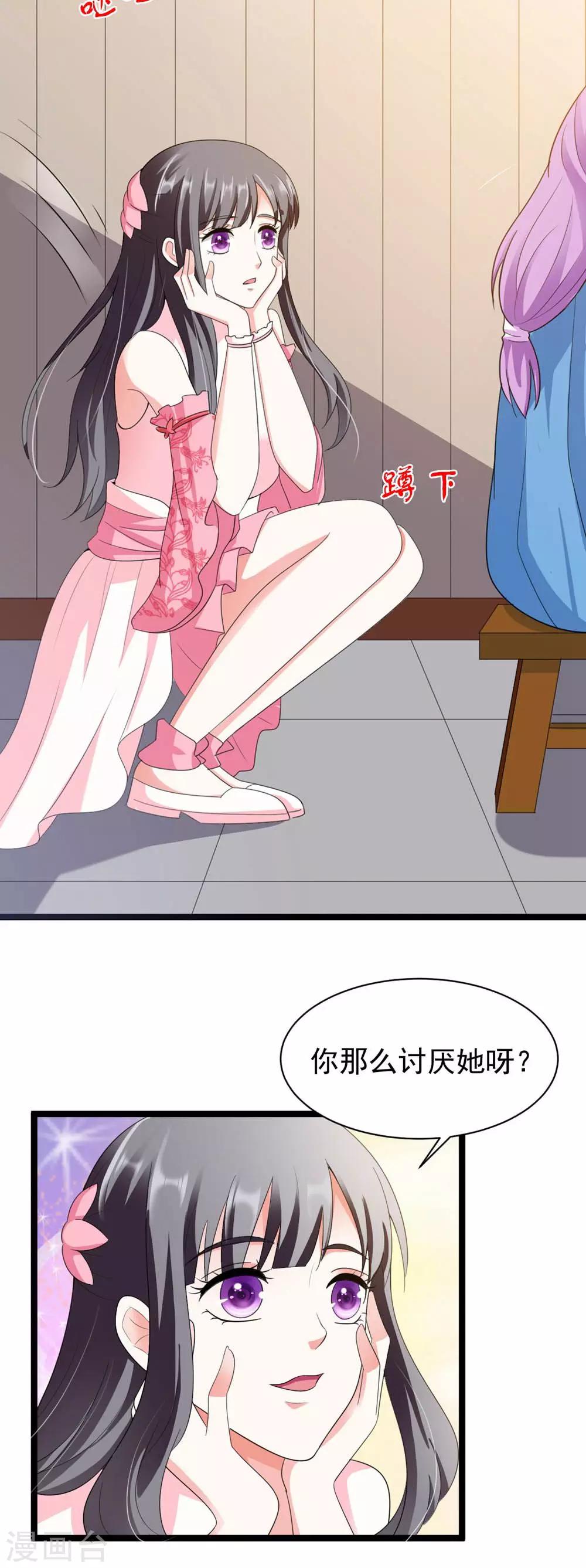 第18话 合作诚意大考验-第19话