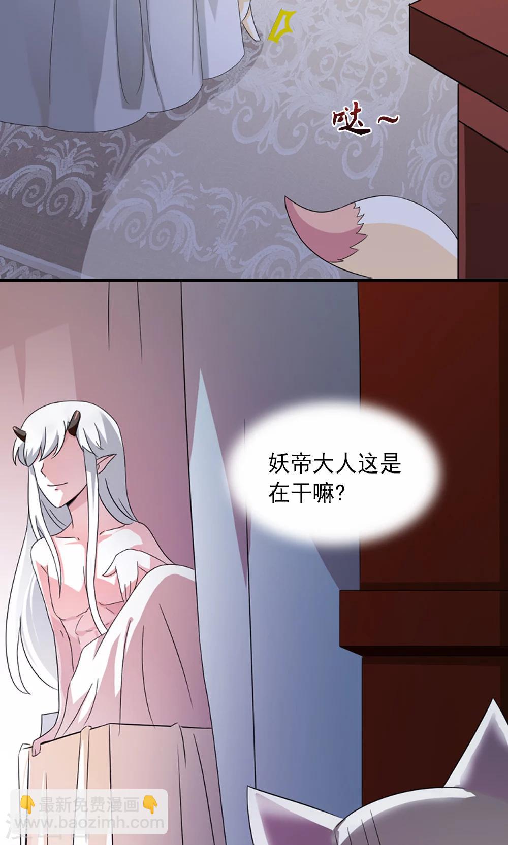 第2话 真没女人什么事-第3话