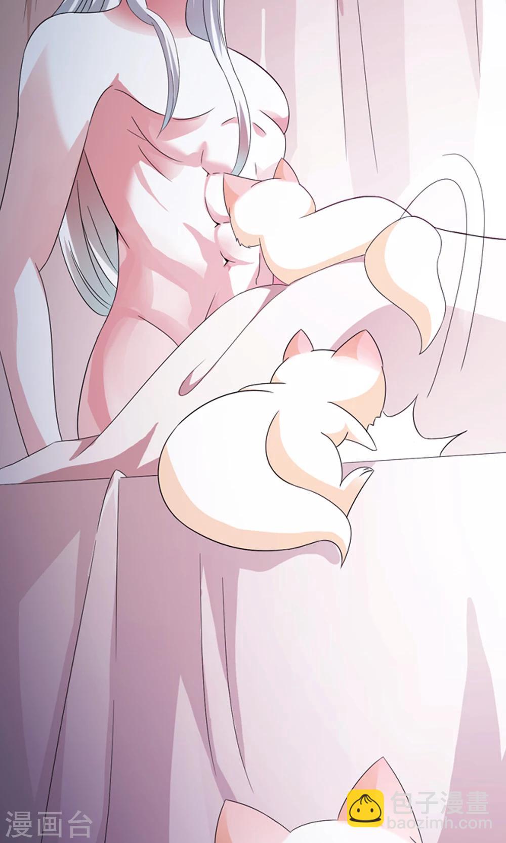 第2话 真没女人什么事-第3话