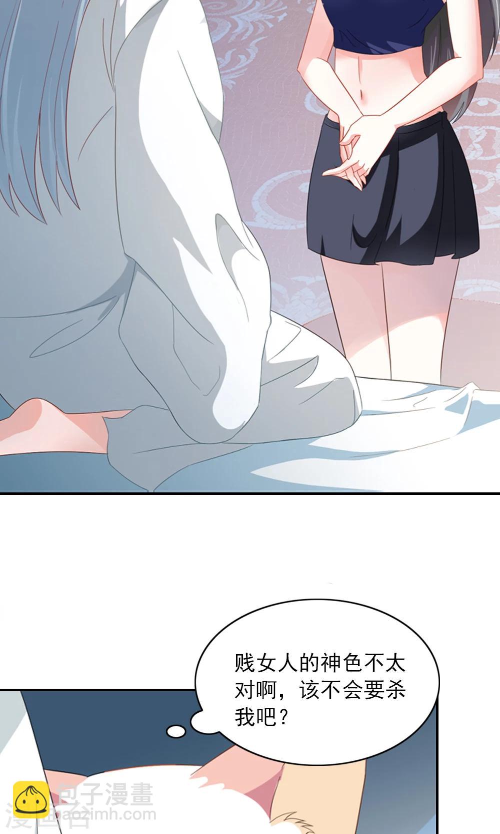 第2话 真没女人什么事-第3话