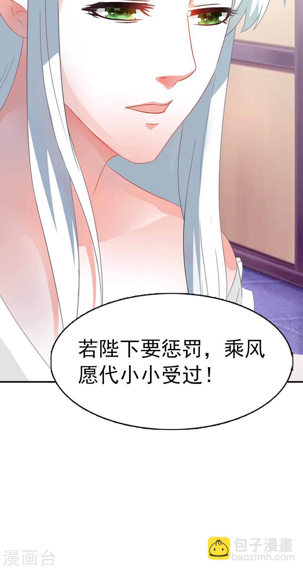 第2话 真没女人什么事-第3话