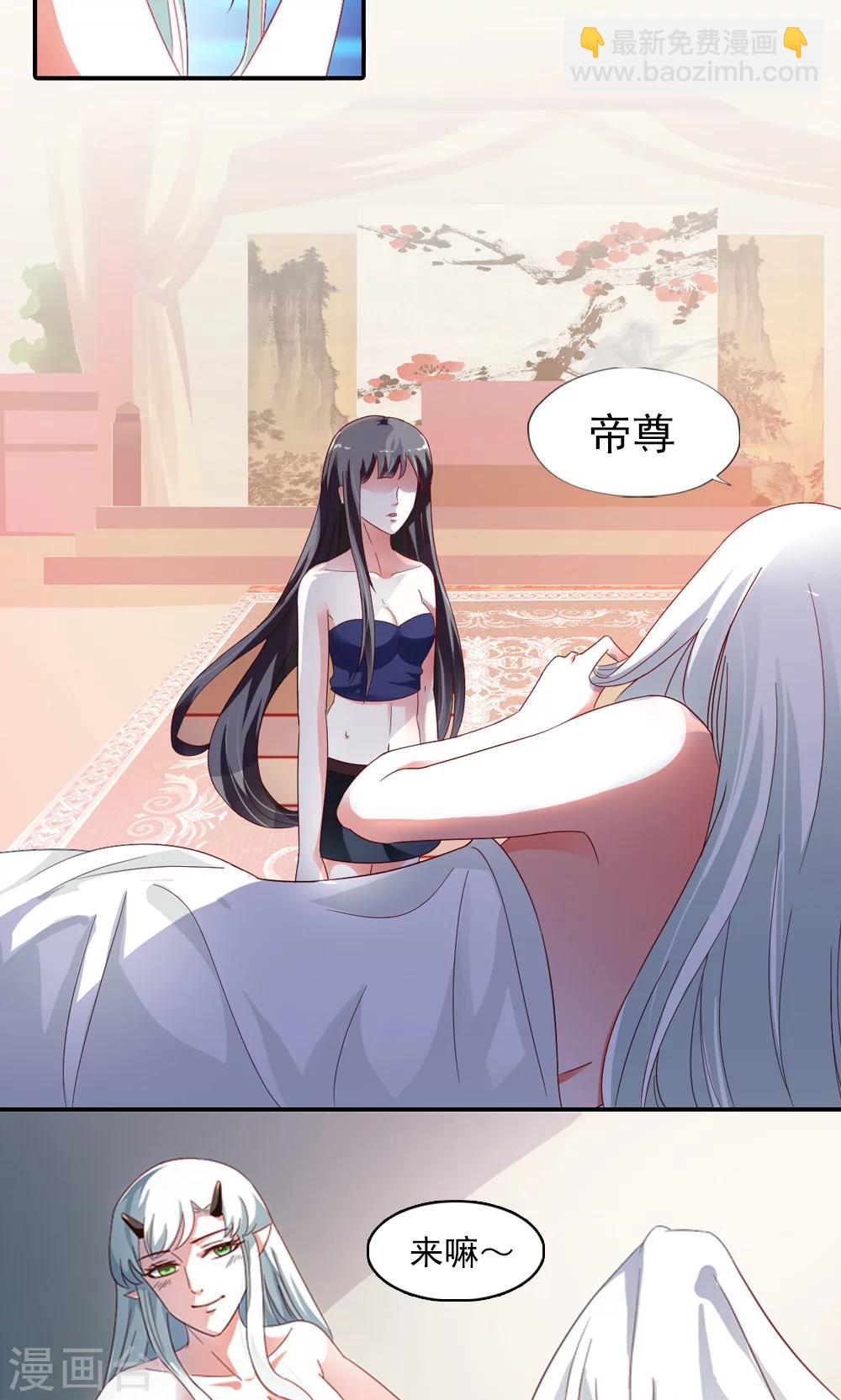 第2话 真没女人什么事-第3话