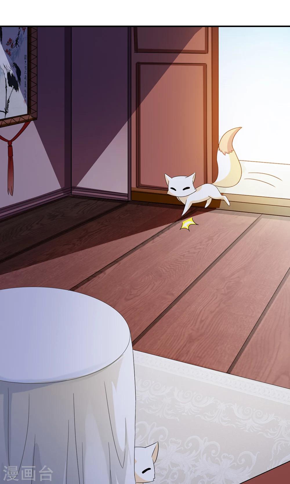 第2话 真没女人什么事-第3话