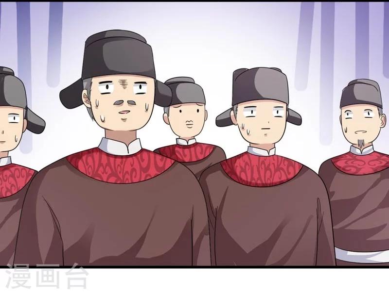 第22话 解散后宫是大事-第23话