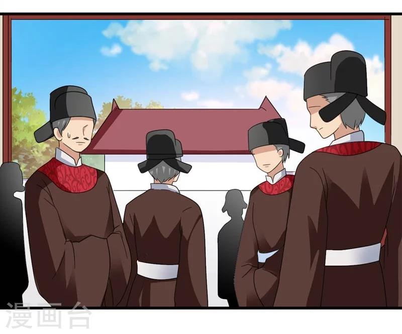 第22话 解散后宫是大事-第23话