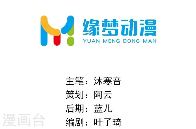 第22话 解散后宫是大事-第23话