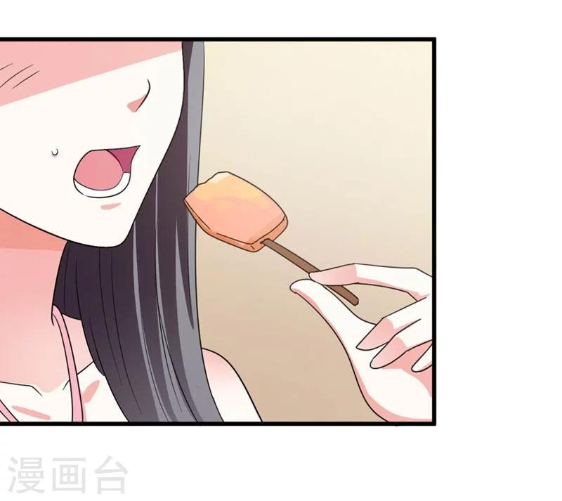 第22话 解散后宫是大事-第23话