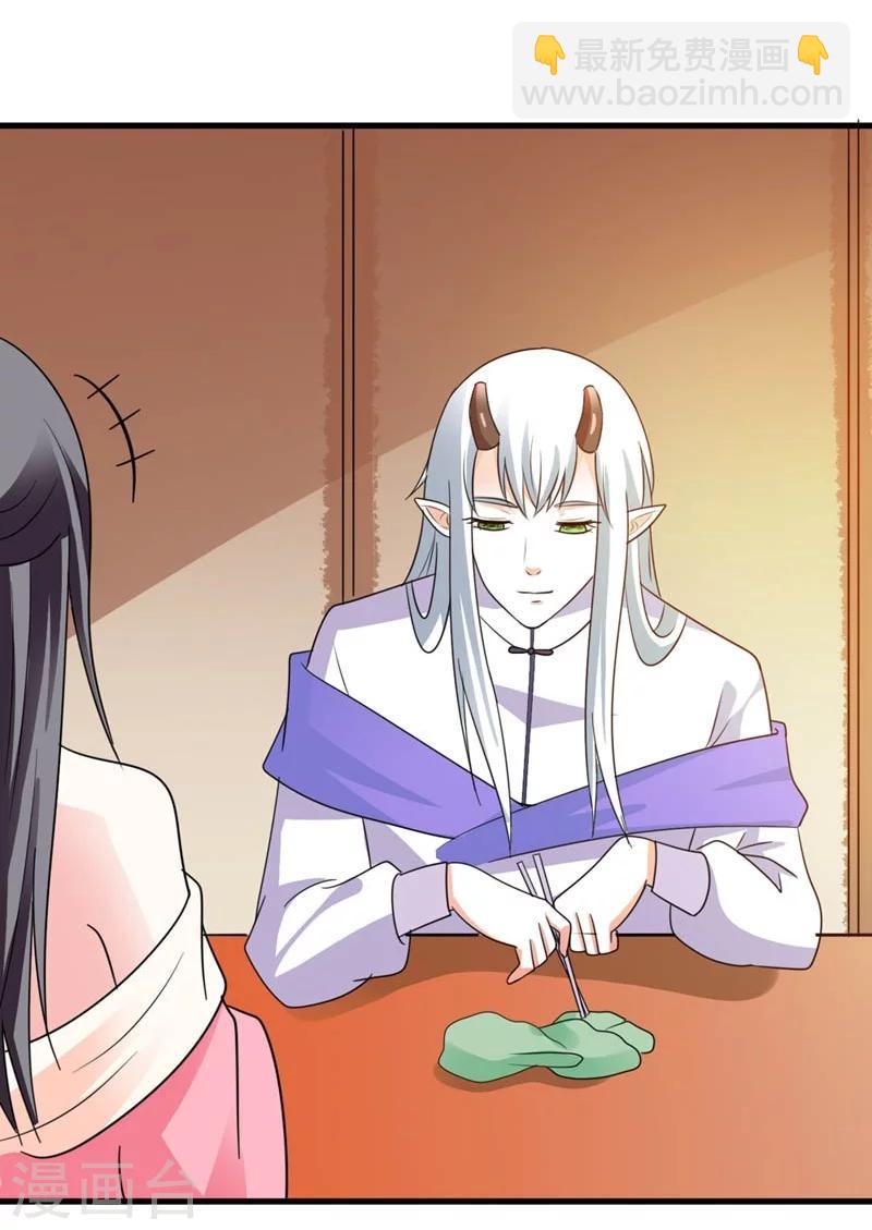 第22话 解散后宫是大事-第23话