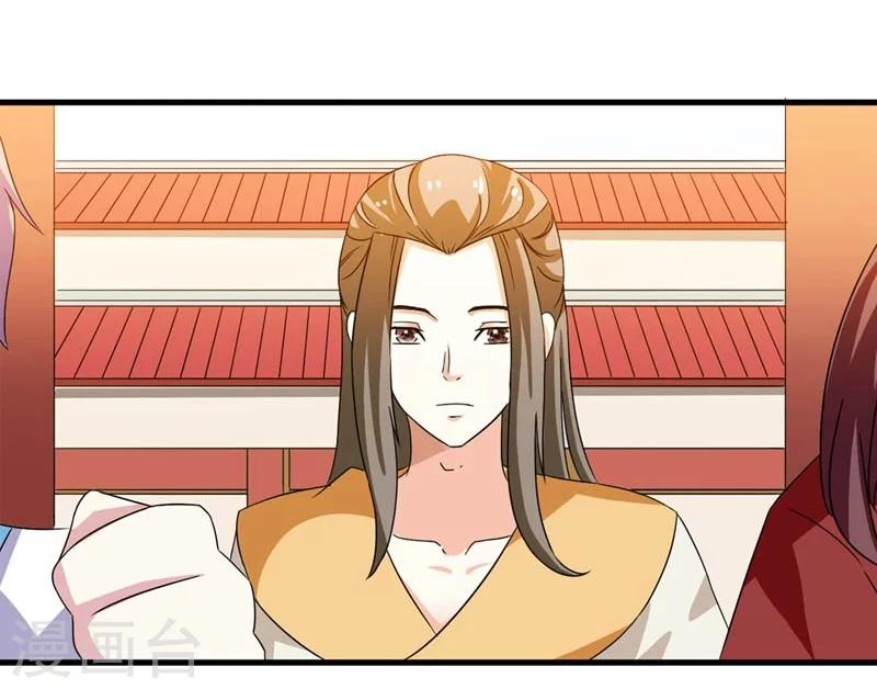 第24话 惩治恶人有妙招-第25话