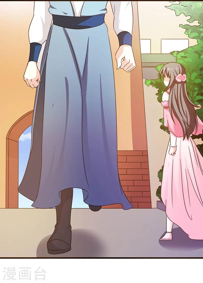 第24话 惩治恶人有妙招-第25话