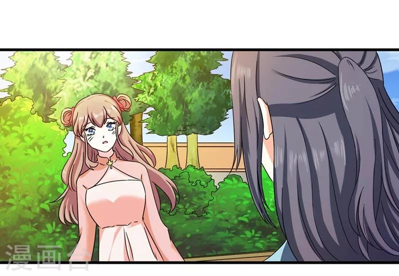 第24话 惩治恶人有妙招-第25话