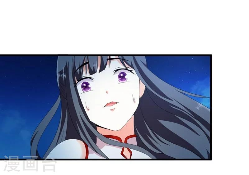 第26话 朕的节操碎了一地-第27话