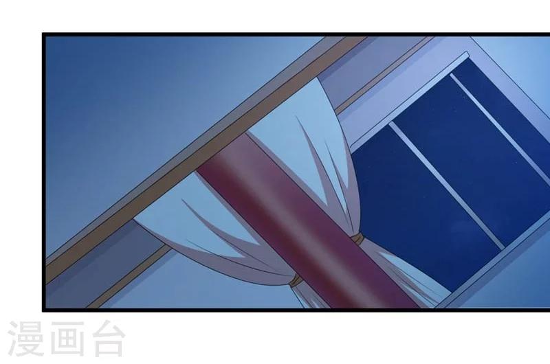 第26话 朕的节操碎了一地-第27话