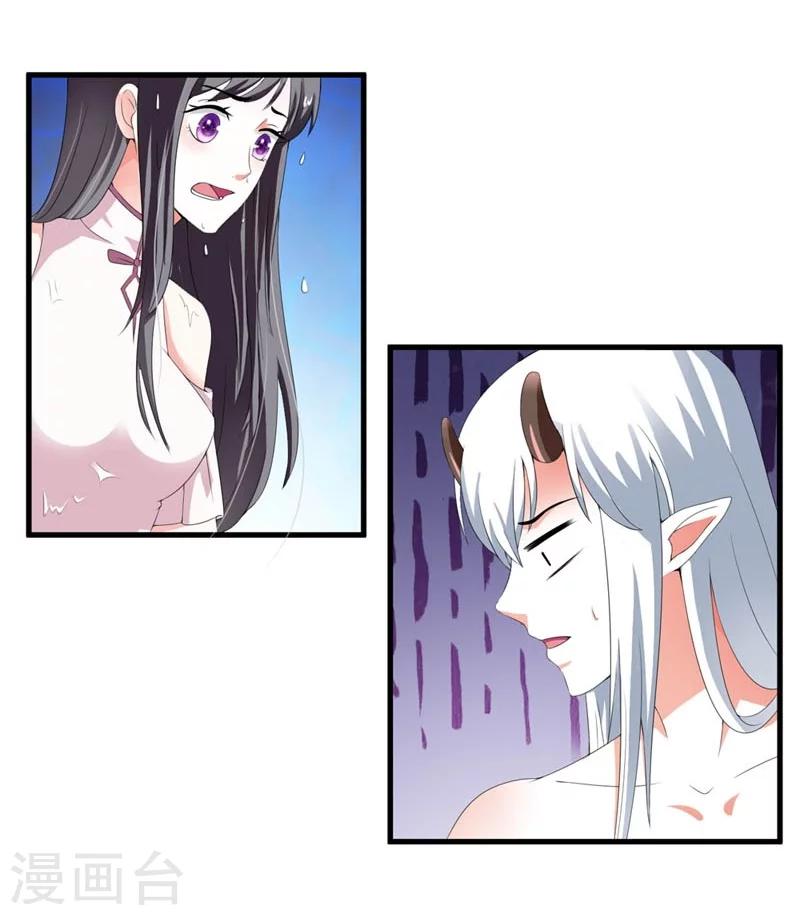 第26话 朕的节操碎了一地-第27话