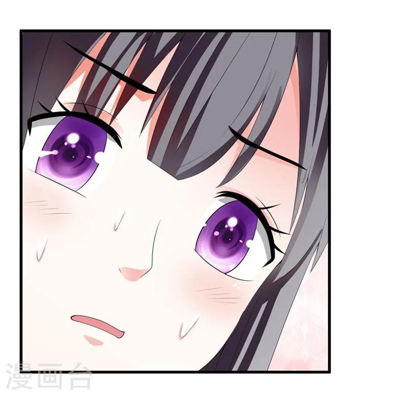 第26话 朕的节操碎了一地-第27话