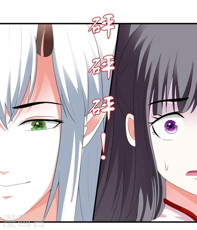 第26话 朕的节操碎了一地-第27话