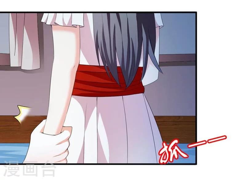 第26话 朕的节操碎了一地-第27话