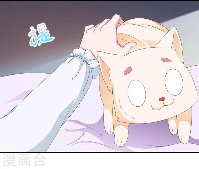 第26话 朕的节操碎了一地-第27话