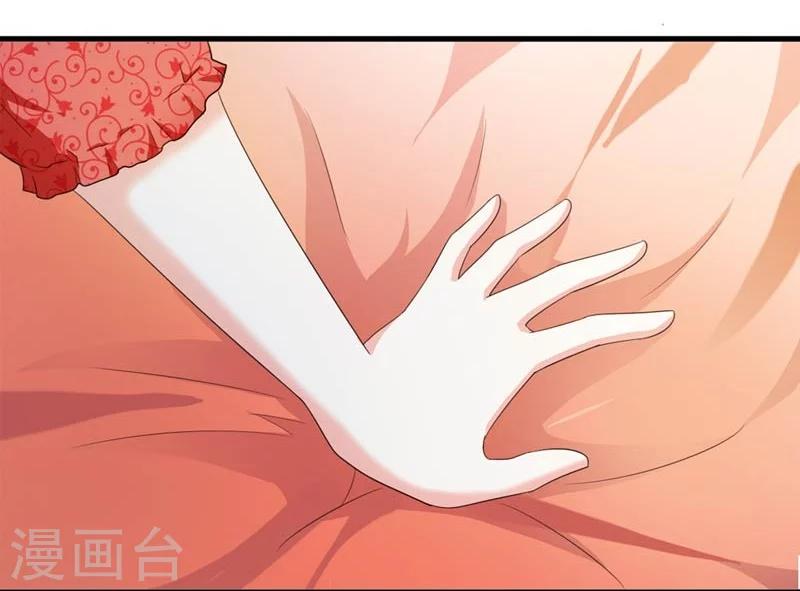 第28话 哪壶不开提哪壶-第29话