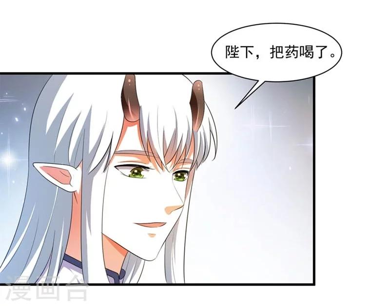 第28话 哪壶不开提哪壶-第29话