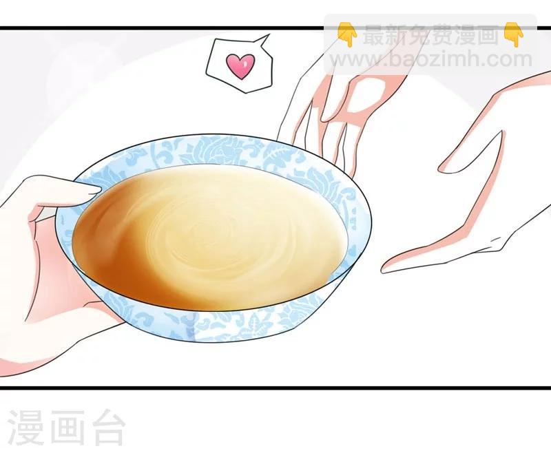 第28话 哪壶不开提哪壶-第29话