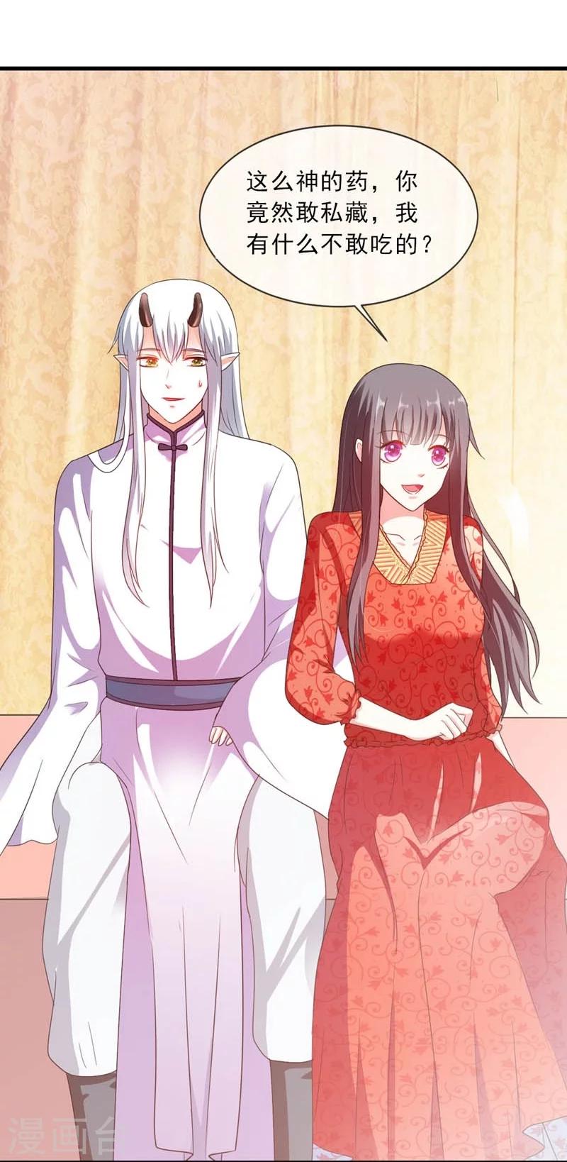 第28话 哪壶不开提哪壶-第29话