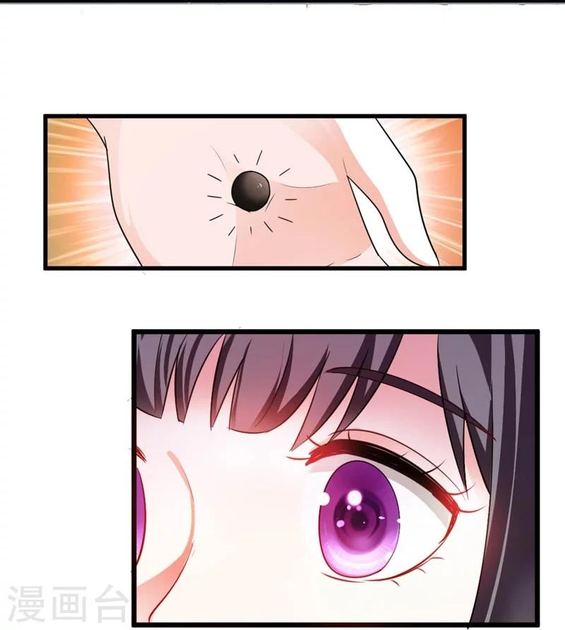 第28话 哪壶不开提哪壶-第29话