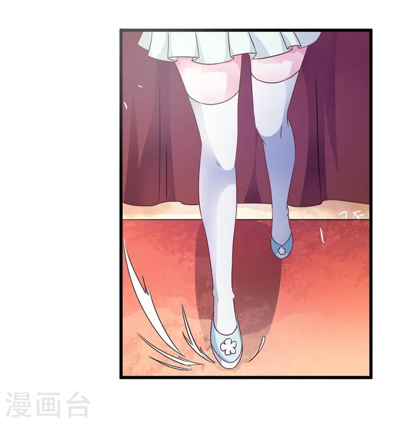 第30话 缘尽于此-第31话