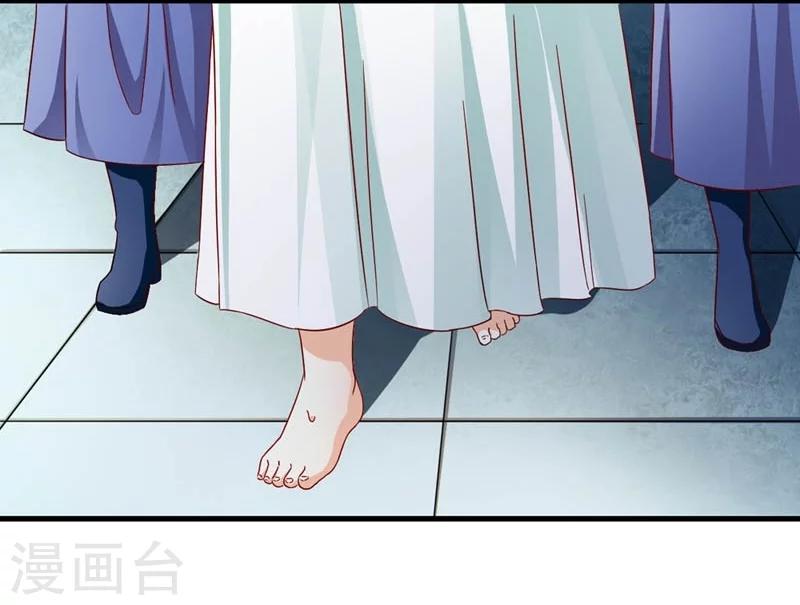 第30话 缘尽于此-第31话