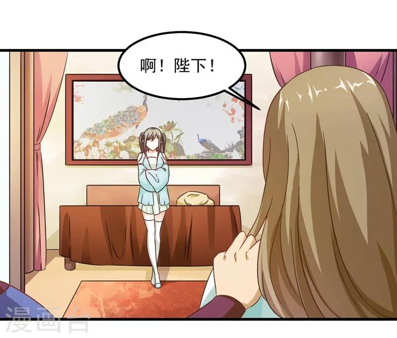 第30话 缘尽于此-第31话