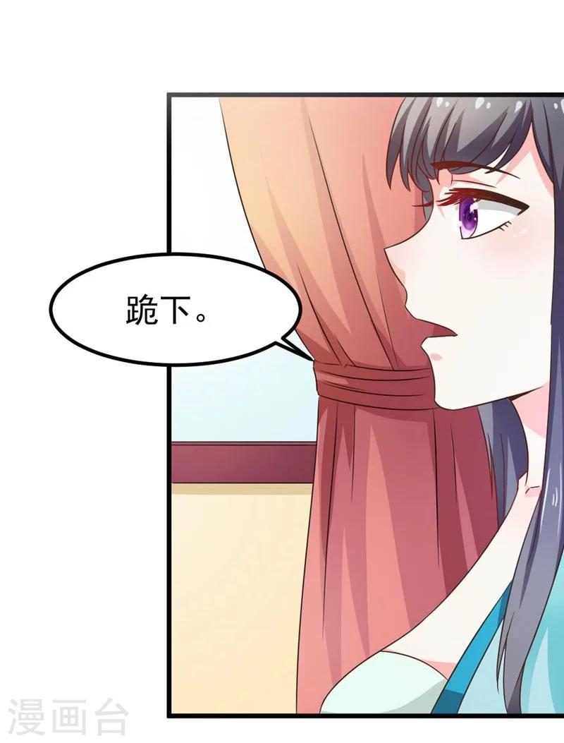 第30话 缘尽于此-第31话