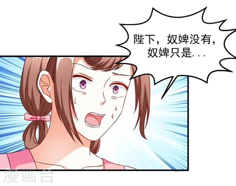 第30话 缘尽于此-第31话