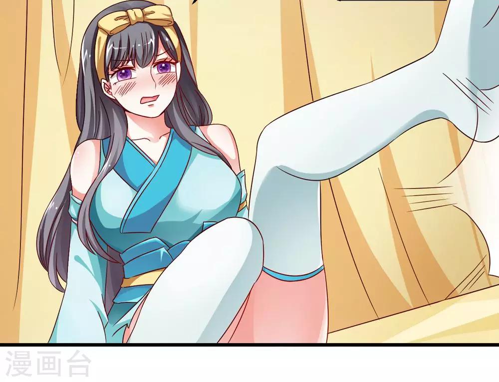 第34话 怎么老是想起他-第35话