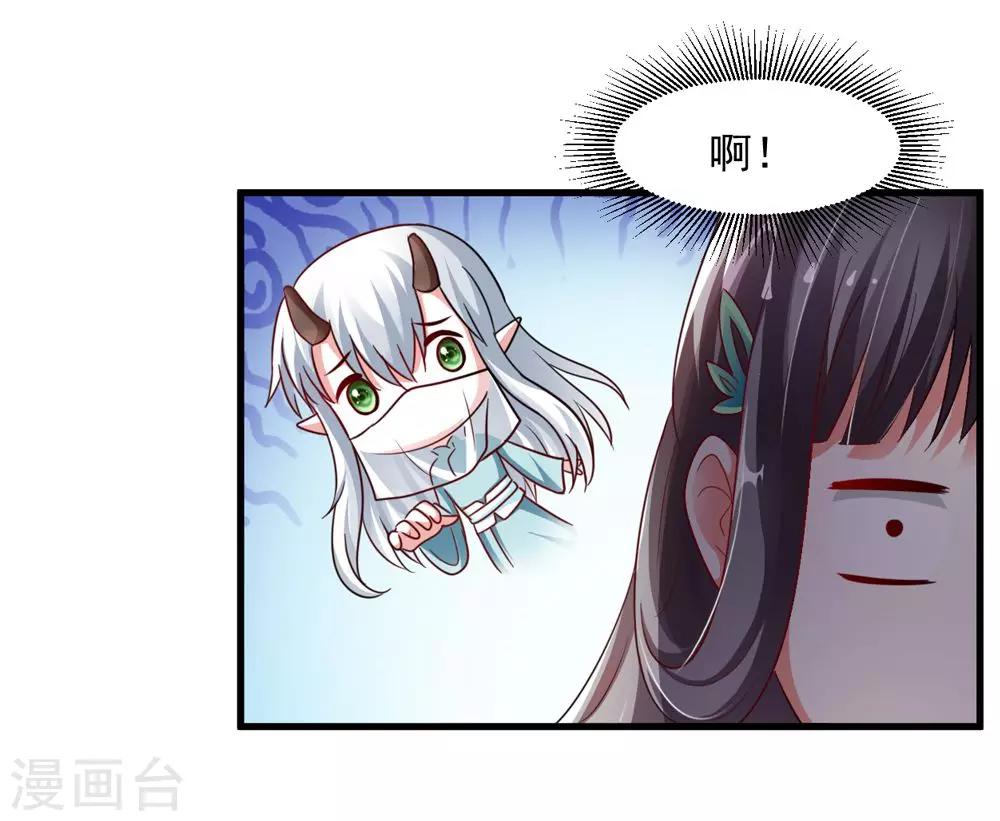 第34话 怎么老是想起他-第35话