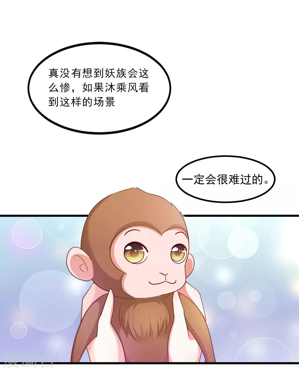 第36话 真真正正的合作-第37话