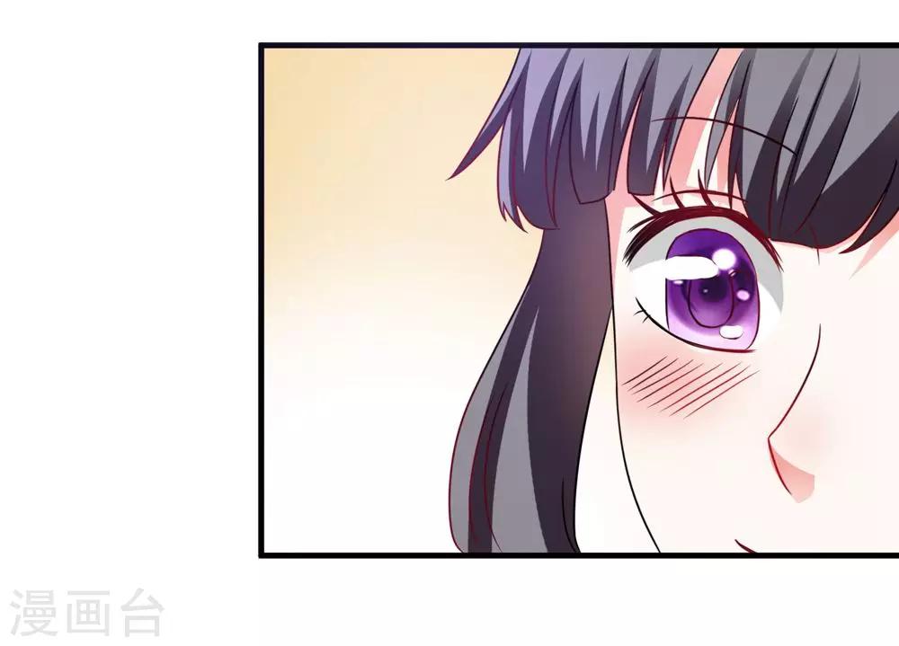 第38话 我要和你联姻-第39话