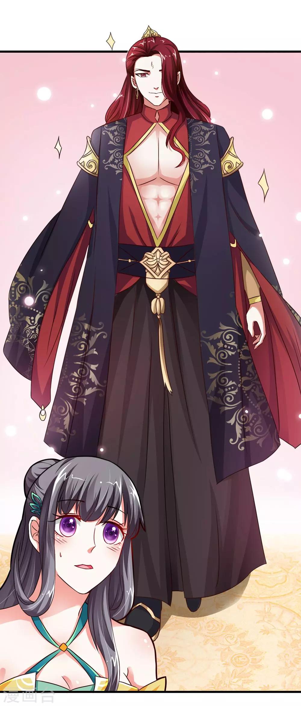 第38话 我要和你联姻-第39话