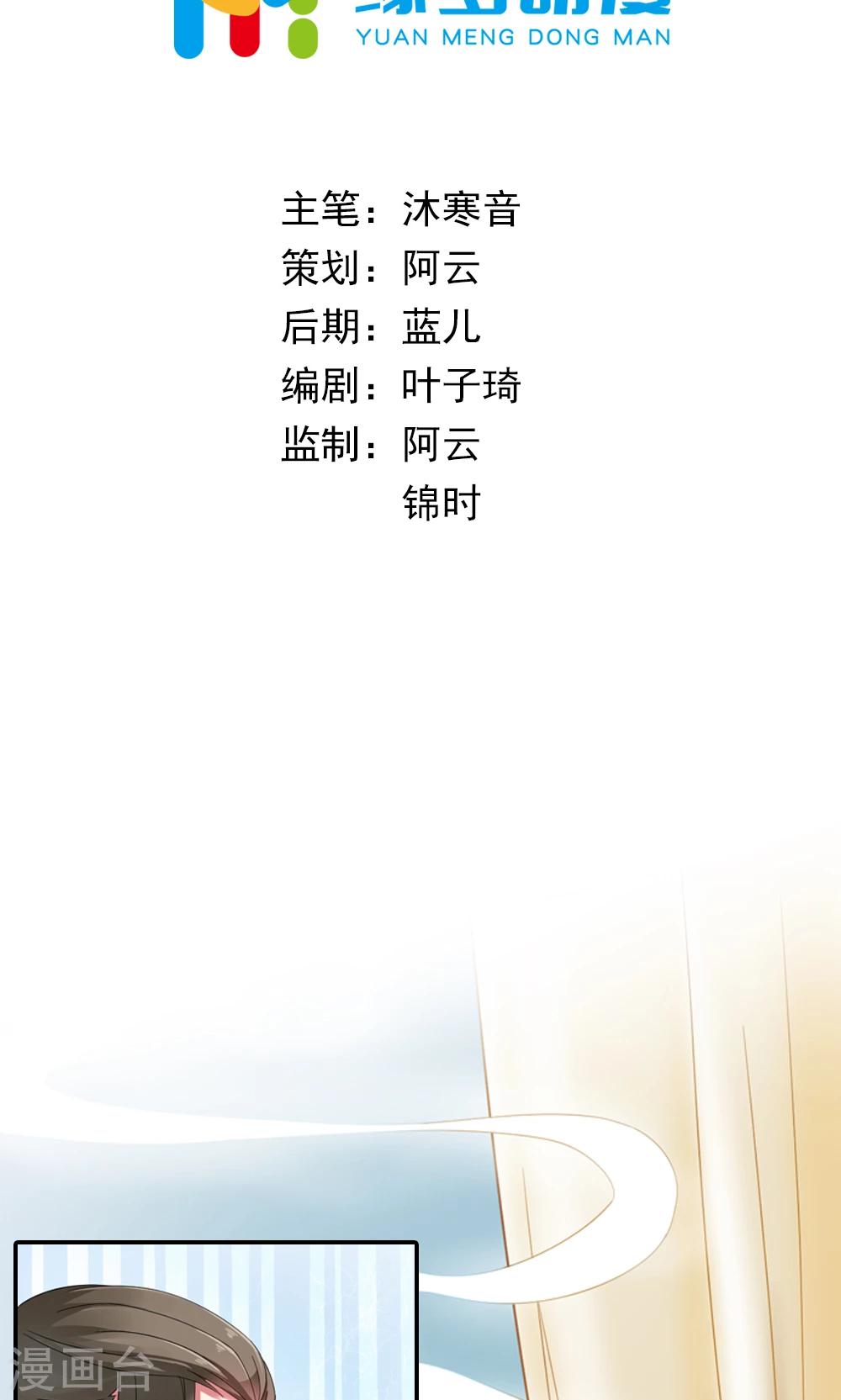 第4话 后宫佳丽三千人-第5话