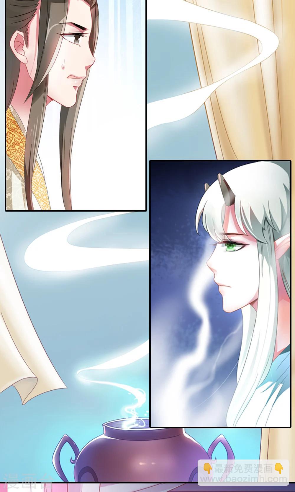 第4话 后宫佳丽三千人-第5话