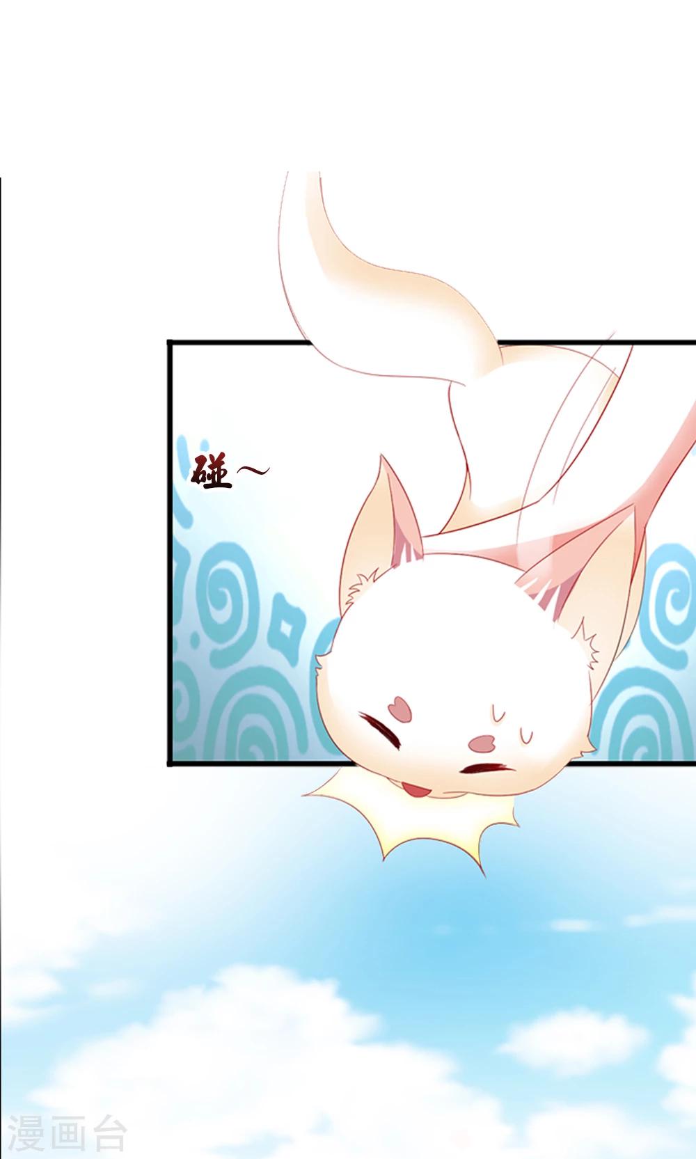 第4话 后宫佳丽三千人-第5话