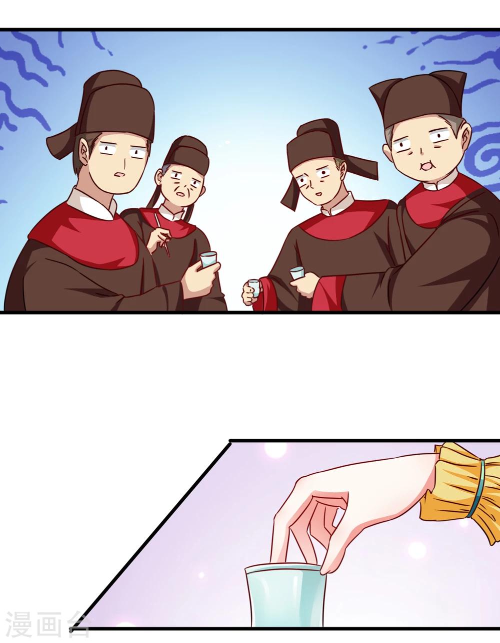 第40话 和他好好玩一玩-第41话