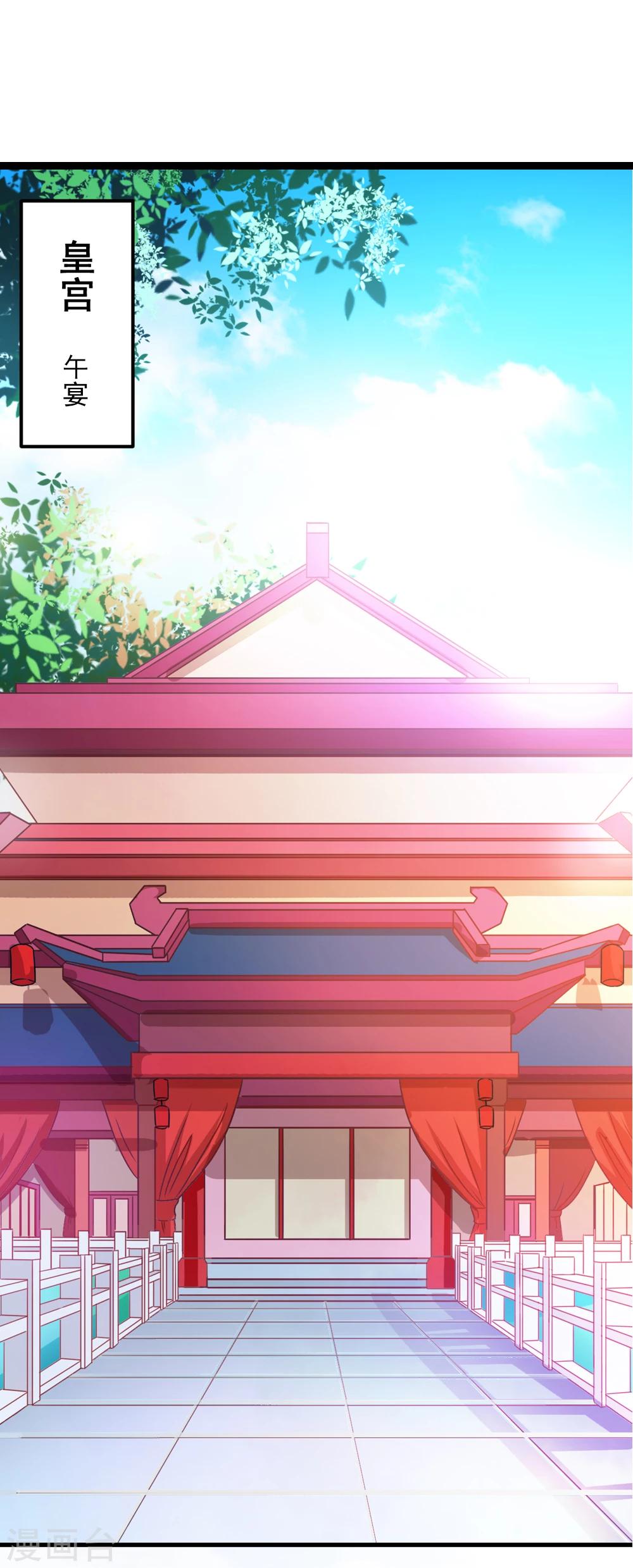 第40话 和他好好玩一玩-第41话