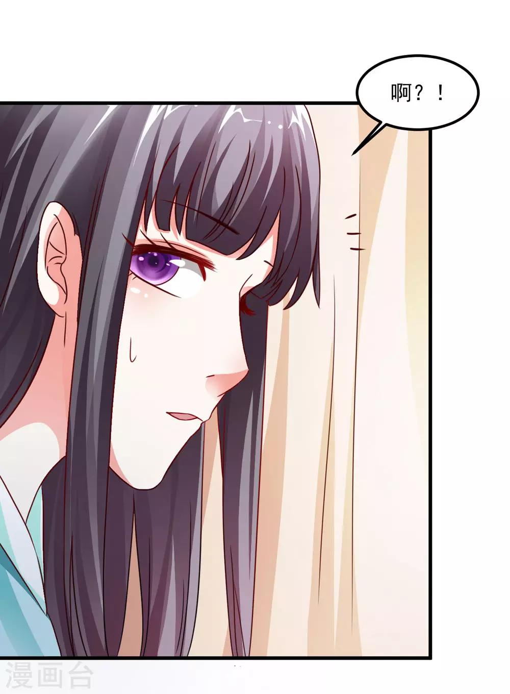 第42话 内忧外患-第43话