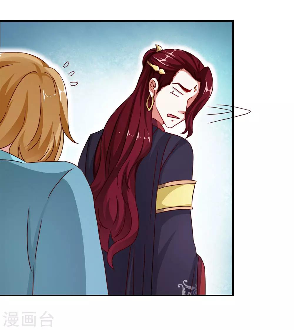 第42话 内忧外患-第43话