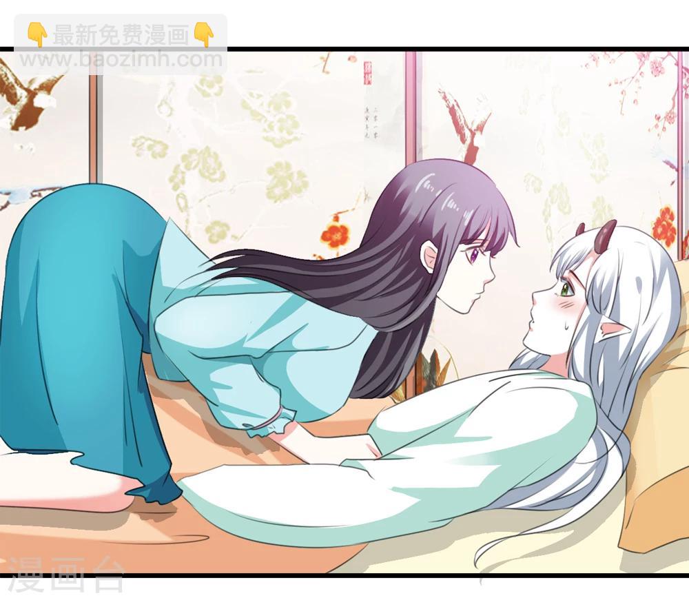 第44话 他们会笑话我的-第45话