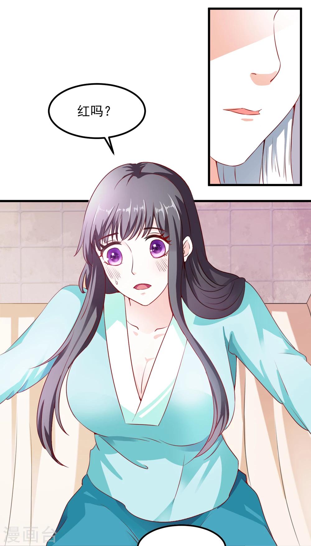 第44话 他们会笑话我的-第45话