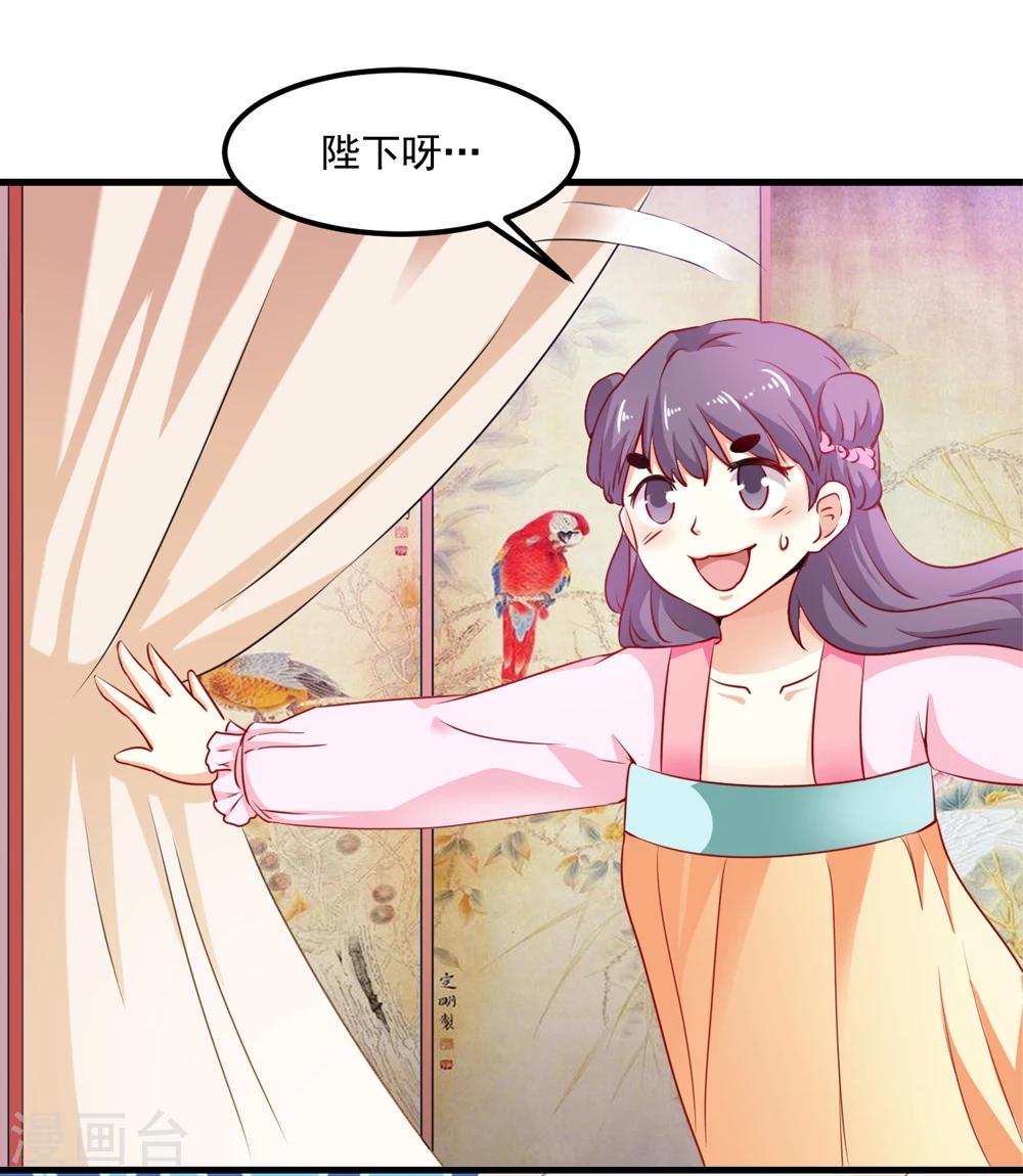 第44话 他们会笑话我的-第45话